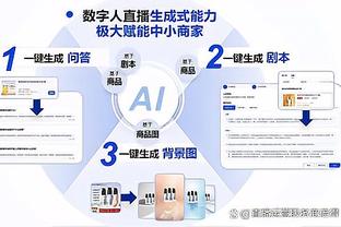 万博网站官网首页入口截图1